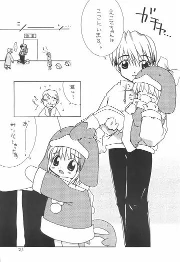 [Jou Mizuki] LOVE WARMER Fhentai - Page 27