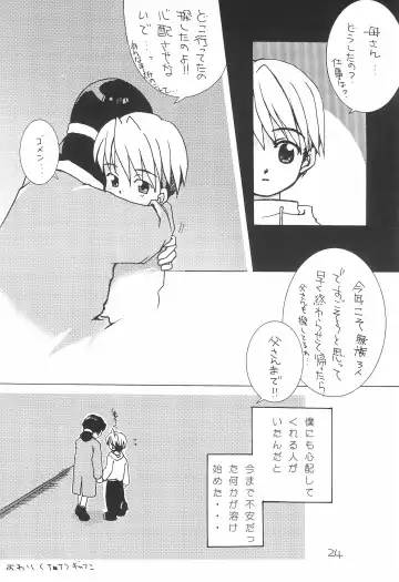 [Jou Mizuki] LOVE WARMER Fhentai - Page 30