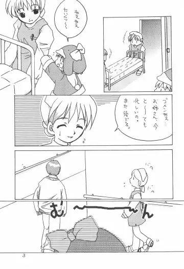 [Jou Mizuki] LOVE WARMER Fhentai - Page 9