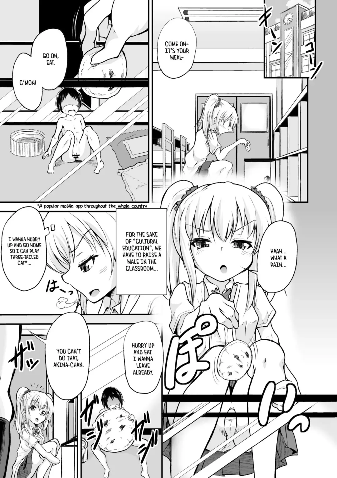 [Puri] Jousoukyouiku Fhentai - Page 1
