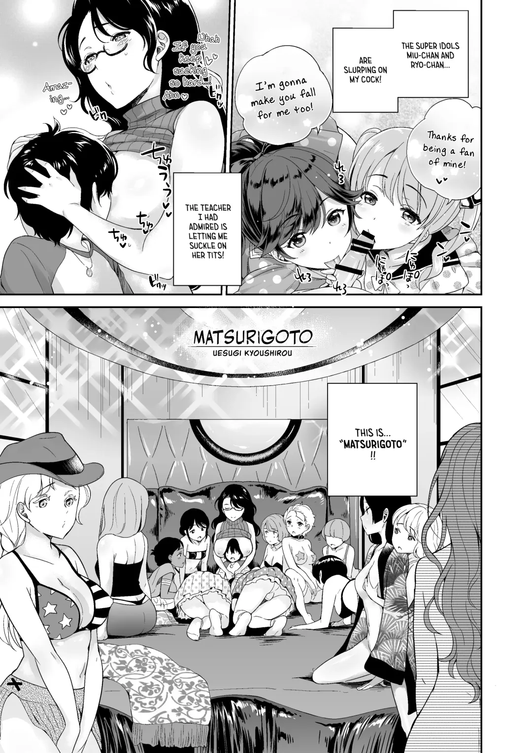 [Fuuga - Uesugi Kyoushirou] Matsurigoto Fhentai - Page 1