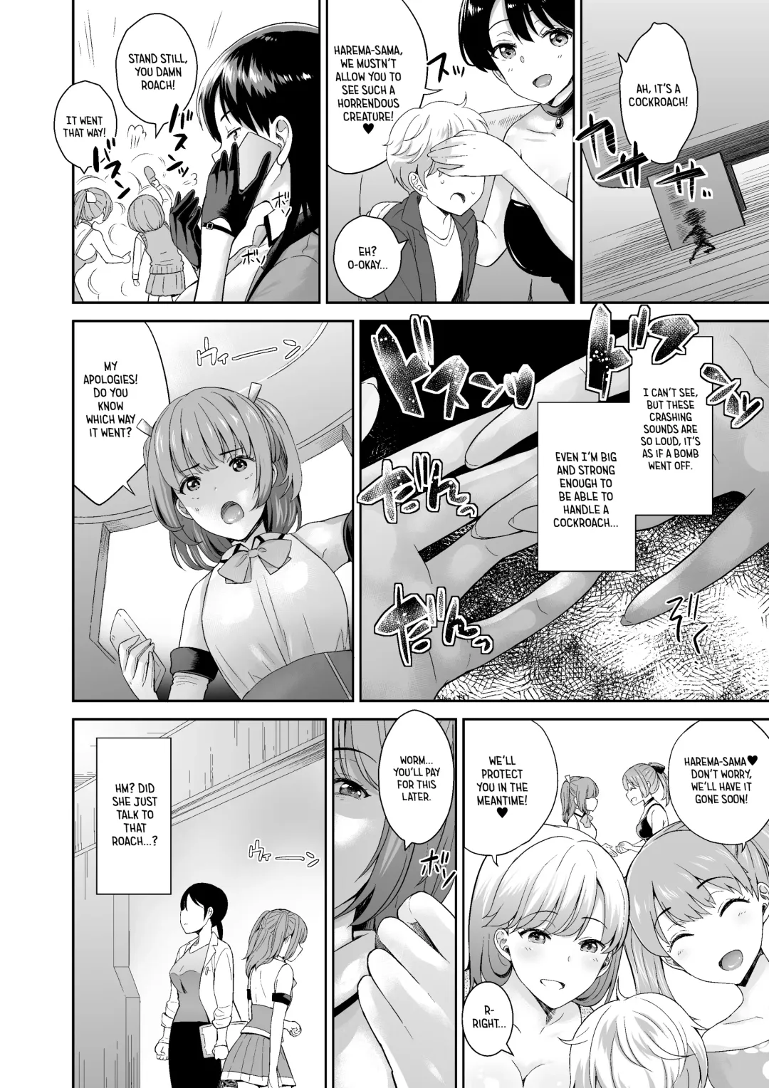 [Fuuga - Uesugi Kyoushirou] Matsurigoto Fhentai - Page 18