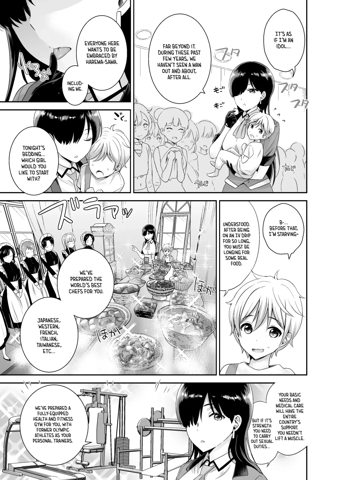 [Fuuga - Uesugi Kyoushirou] Matsurigoto Fhentai - Page 5