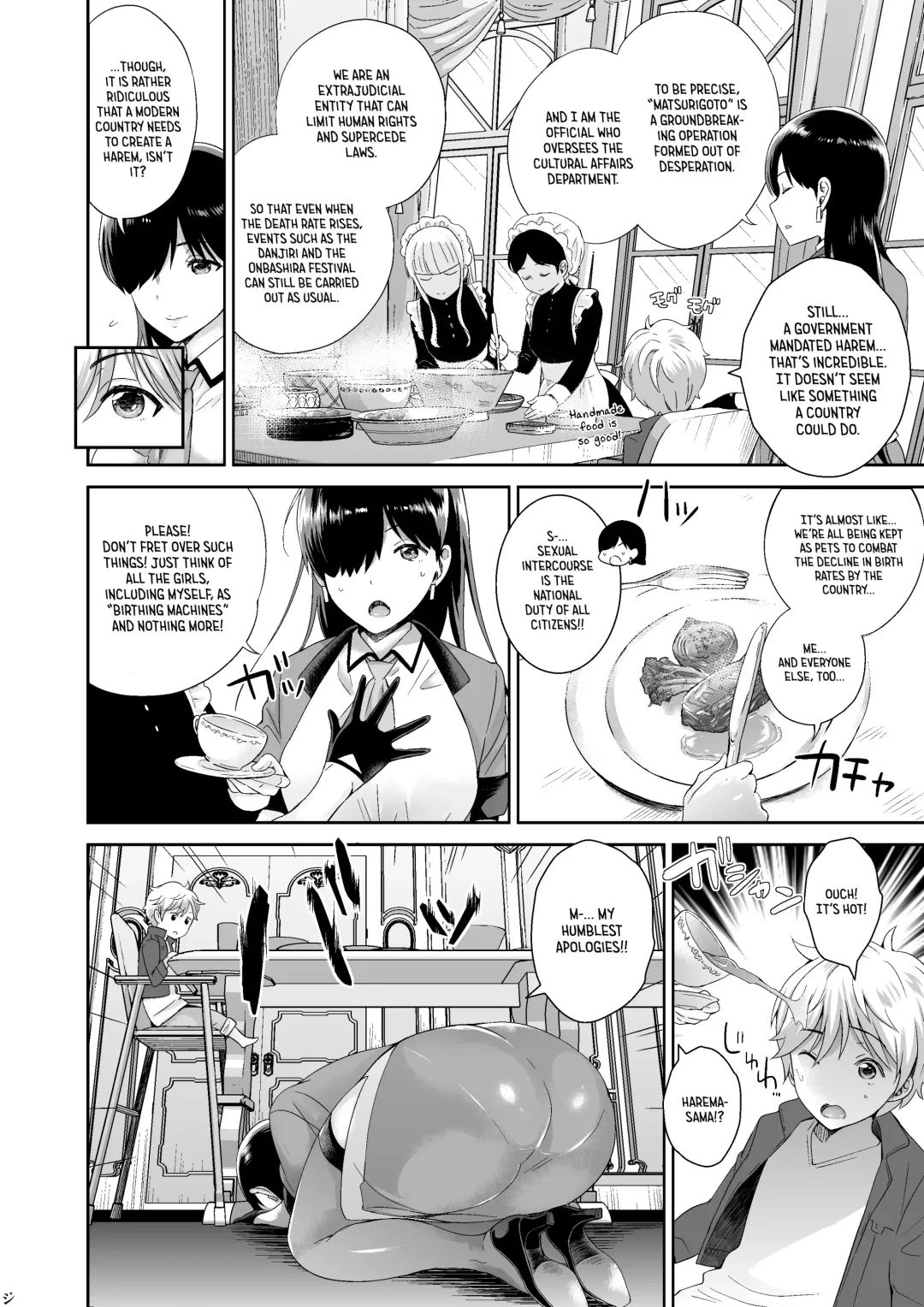 [Fuuga - Uesugi Kyoushirou] Matsurigoto Fhentai - Page 6