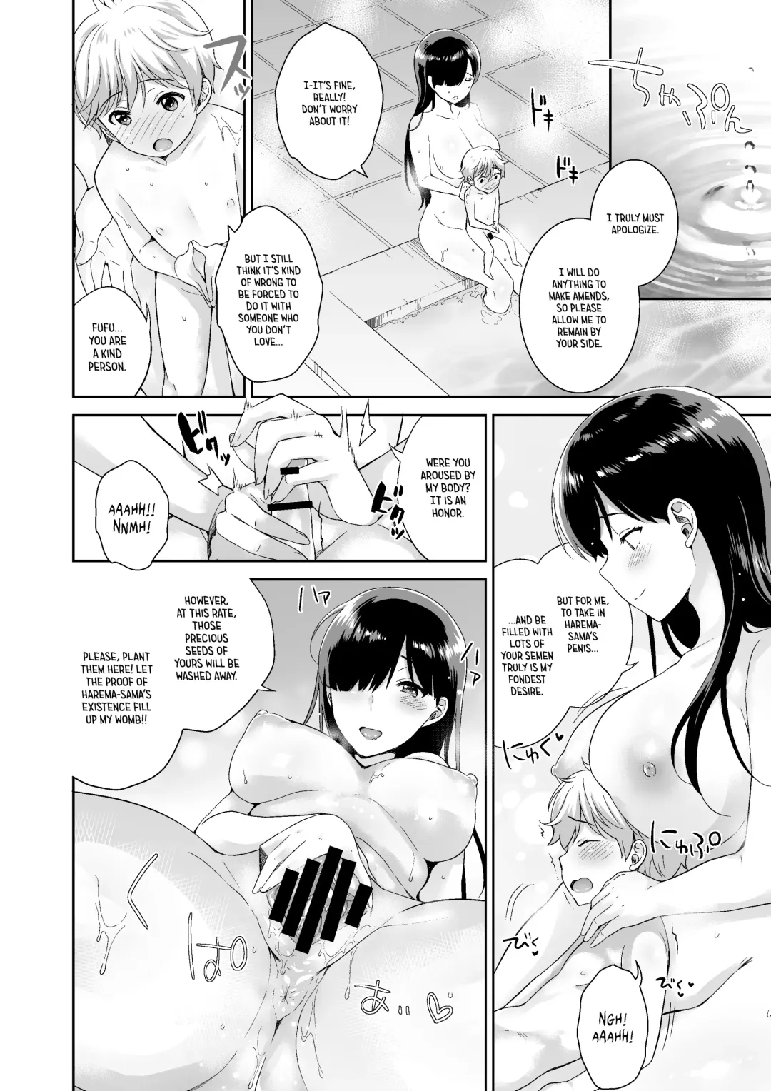 [Fuuga - Uesugi Kyoushirou] Matsurigoto Fhentai - Page 7