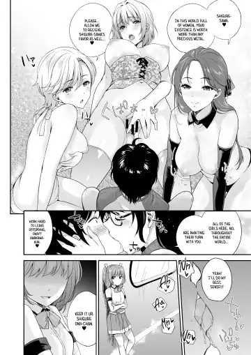 [Fuuga - Uesugi Kyoushirou] Matsurigoto Fhentai - Page 2