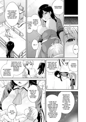 [Fuuga - Uesugi Kyoushirou] Matsurigoto Fhentai - Page 3