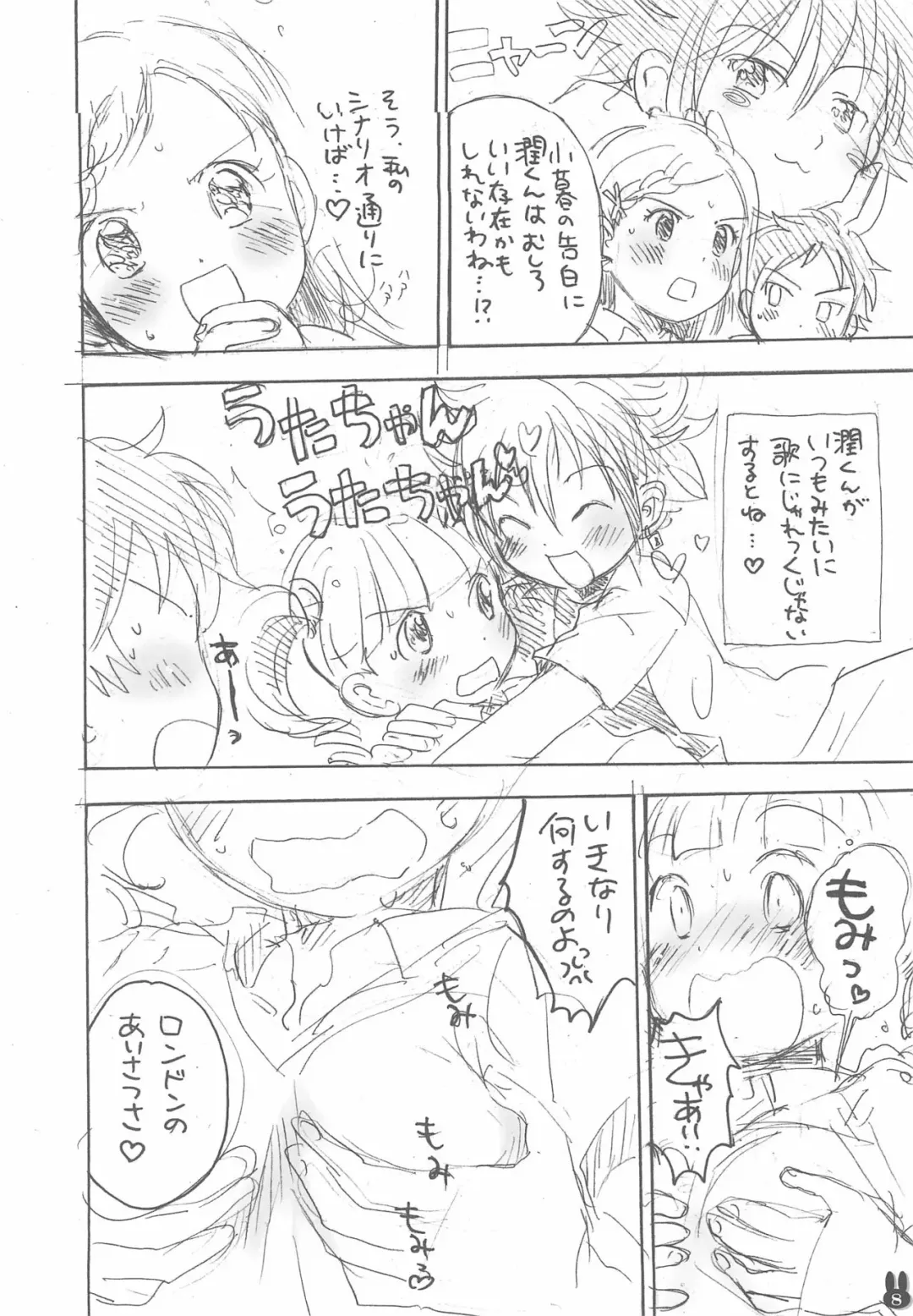 [Ogawa Hidari] Ikenai Yume Miru Onnanoko Fhentai - Page 8