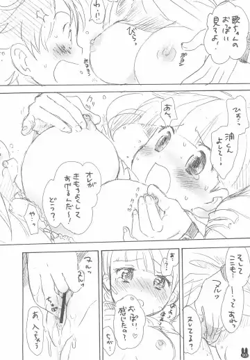 [Ogawa Hidari] Ikenai Yume Miru Onnanoko Fhentai - Page 10