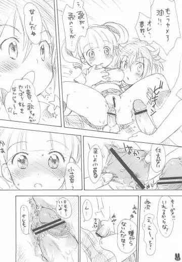 [Ogawa Hidari] Ikenai Yume Miru Onnanoko Fhentai - Page 12