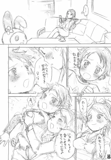 [Ogawa Hidari] Ikenai Yume Miru Onnanoko Fhentai - Page 4