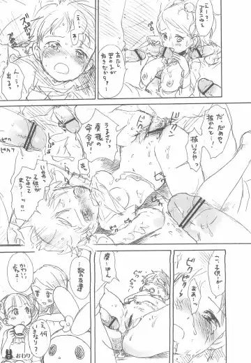 [Ogawa Hidari] Ikenai Yume Miru Onnanoko Fhentai - Page 7