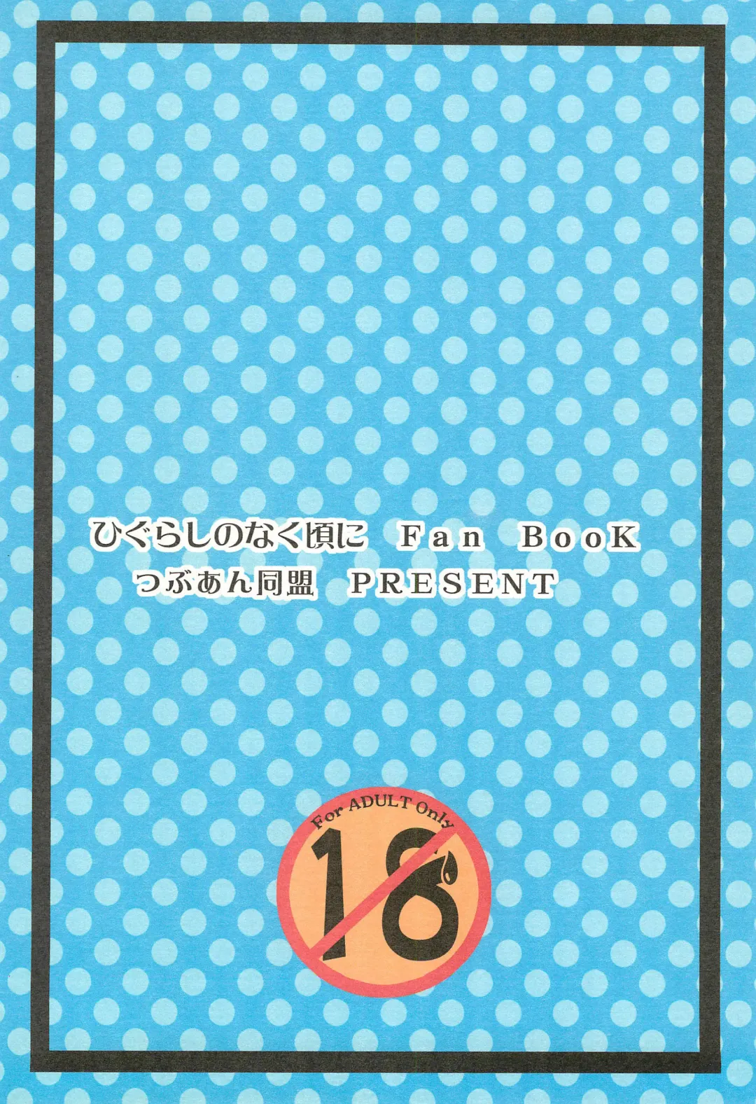 [Kagesaki Yuna] Kimyou Kitenretsu Fhentai - Page 30