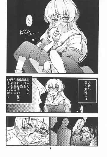 [Kagesaki Yuna] Kimyou Kitenretsu Fhentai - Page 16