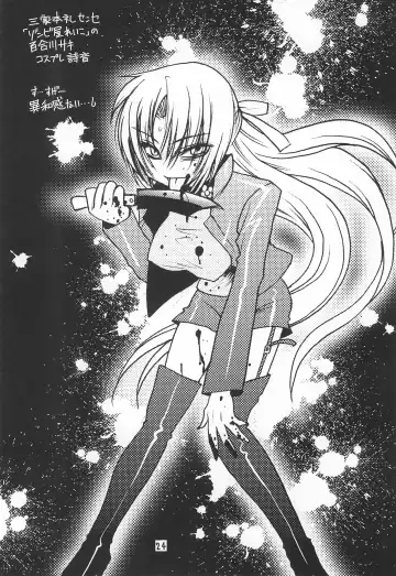 [Kagesaki Yuna] Kimyou Kitenretsu Fhentai - Page 26