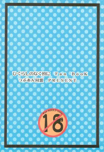 [Kagesaki Yuna] Kimyou Kitenretsu Fhentai - Page 30