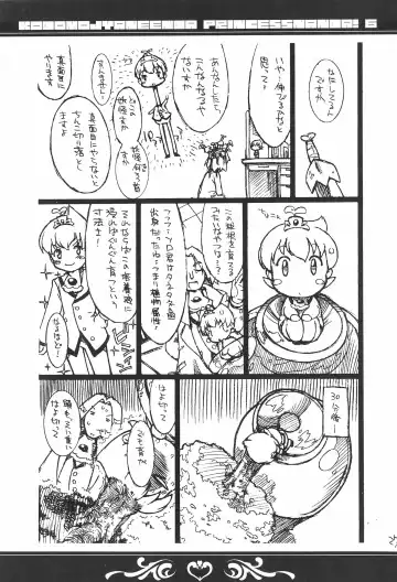 [So-ma] Kodomo ja Neenda Princess nanda! 6 Fhentai - Page 27