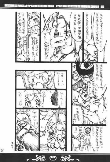 [So-ma] Kodomo ja Neenda Princess nanda! 6 Fhentai - Page 28