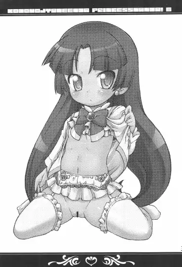 [So-ma] Kodomo ja Neenda Princess nanda! 6 Fhentai - Page 3