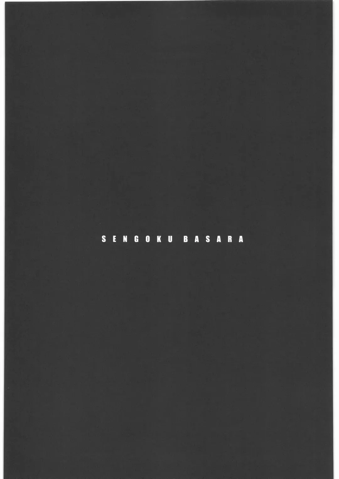 [Yukimi] Ichi+Ni Fhentai - Page 20