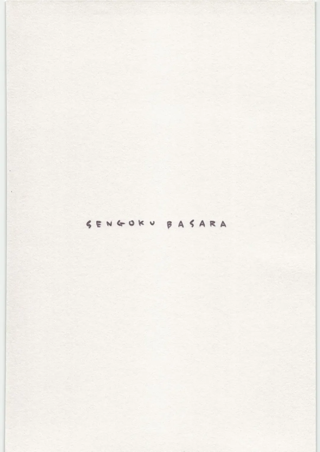 [Yukimi] Ichi+Ni Fhentai - Page 52