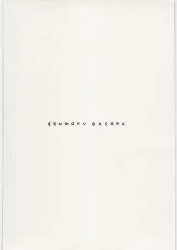 [Yukimi] Ichi+Ni Fhentai - Page 52