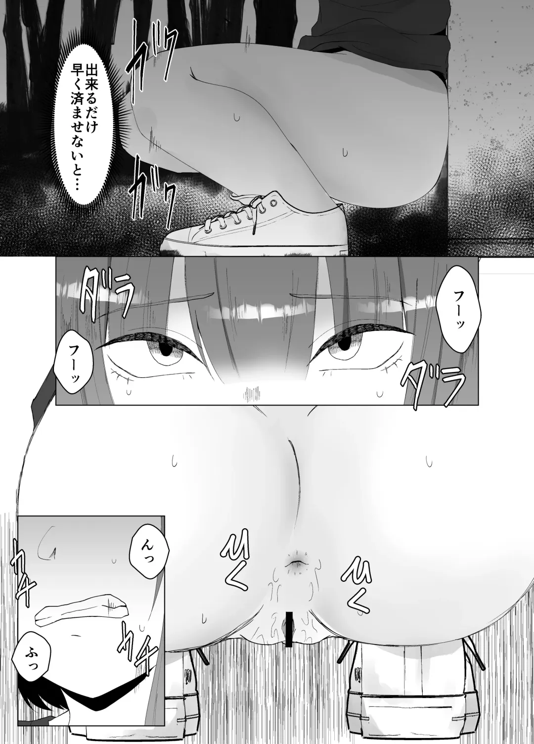 [Amano Teru] Self Yagai Choukyou Fhentai - Page 13