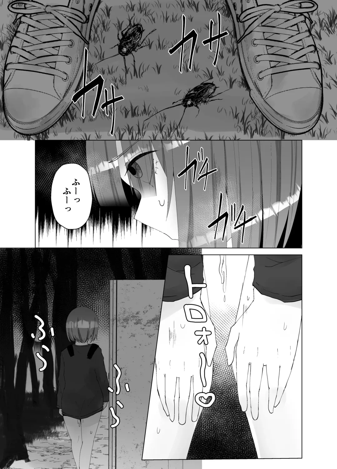 [Amano Teru] Self Yagai Choukyou Fhentai - Page 15