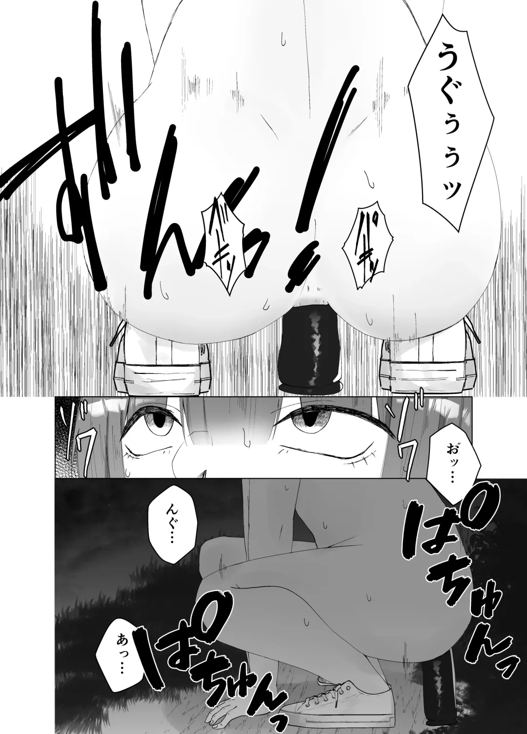 [Amano Teru] Self Yagai Choukyou Fhentai - Page 28