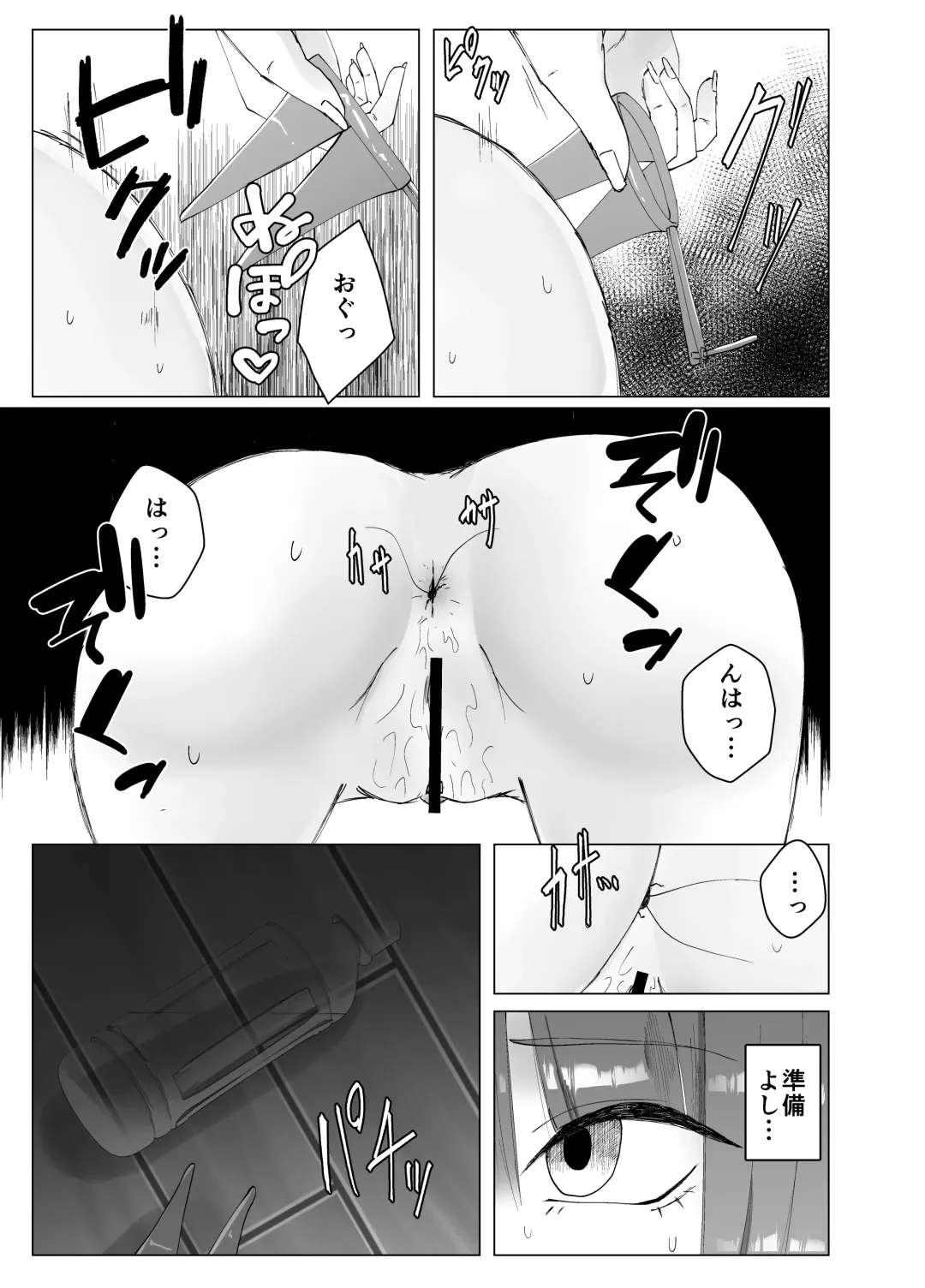 [Amano Teru] Self Yagai Choukyou Fhentai - Page 9