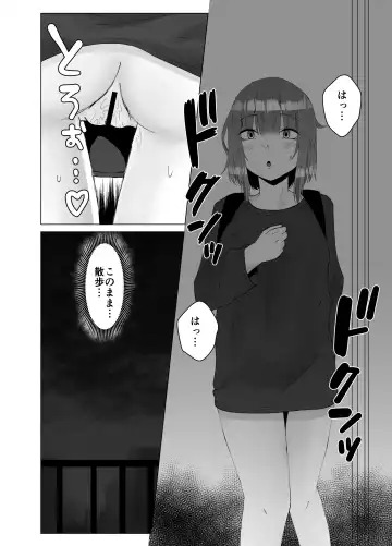 [Amano Teru] Self Yagai Choukyou Fhentai - Page 10