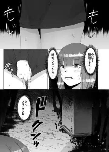 [Amano Teru] Self Yagai Choukyou Fhentai - Page 11