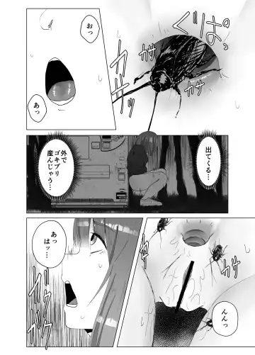 [Amano Teru] Self Yagai Choukyou Fhentai - Page 14