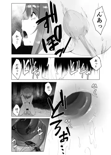 [Amano Teru] Self Yagai Choukyou Fhentai - Page 26