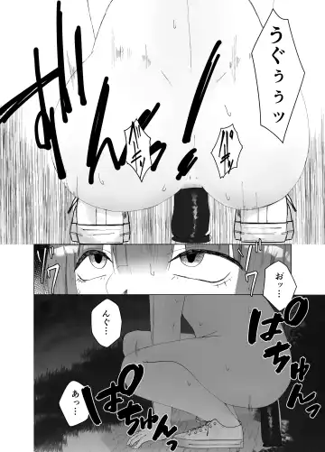 [Amano Teru] Self Yagai Choukyou Fhentai - Page 28