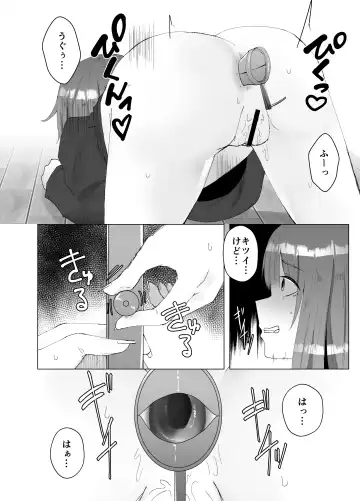 [Amano Teru] Self Yagai Choukyou Fhentai - Page 6