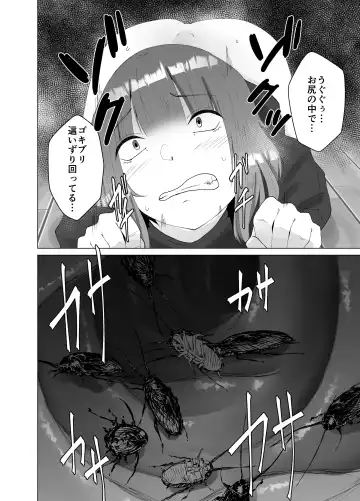 [Amano Teru] Self Yagai Choukyou Fhentai - Page 8