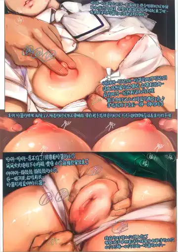 [Ohigetan] Niku Matsuri 6 Fhentai - Page 4