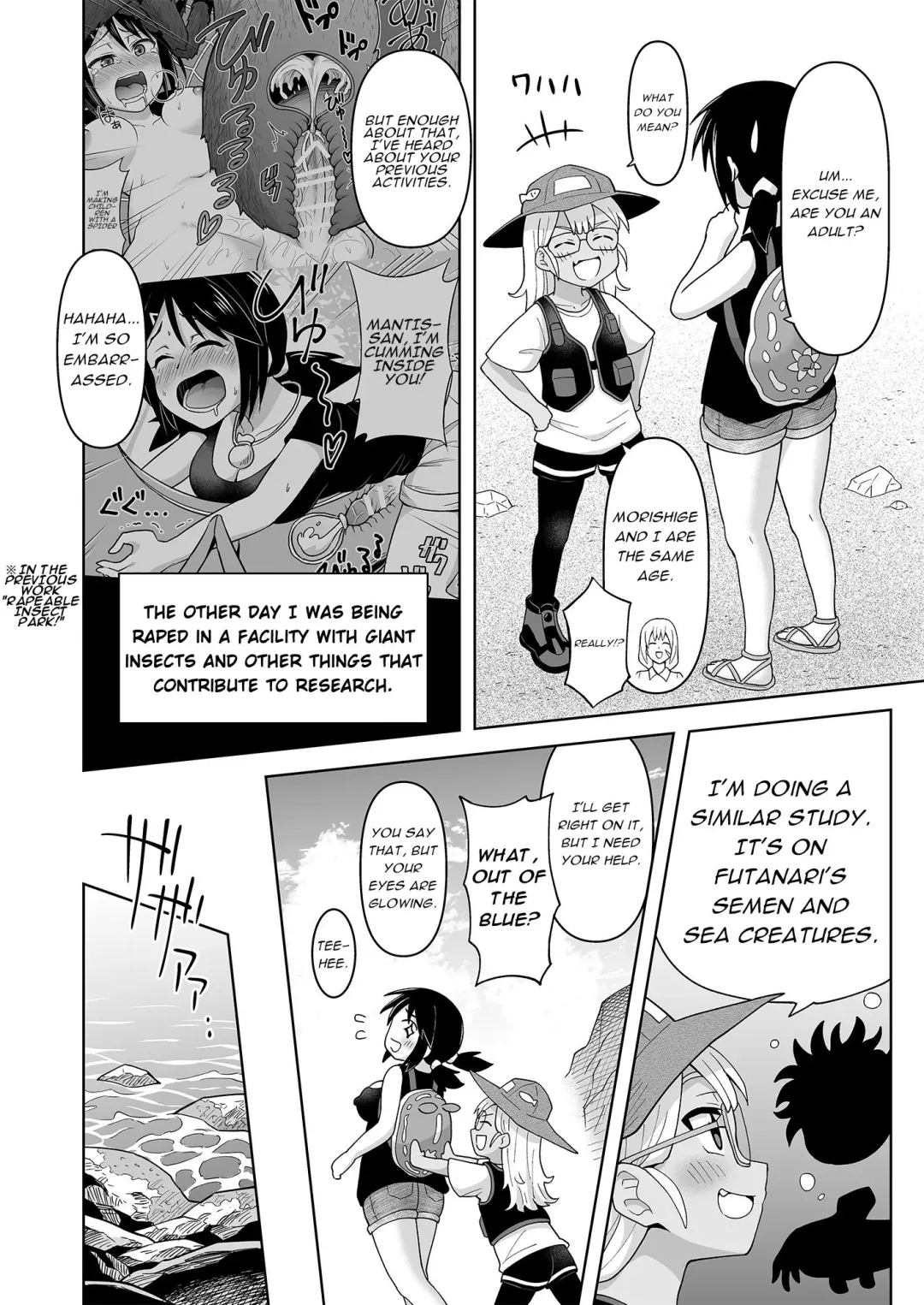 [Hitsumabushi] Futanari Maki-chan Kaiyou Seibutsu-hen | Futanari-Maki Marine Life Edition Fhentai - Page 3