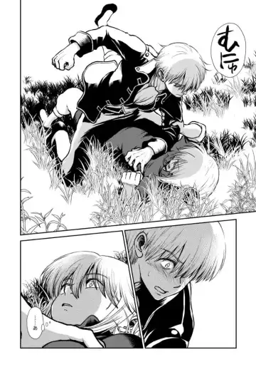 [Ryo] Noboru Otona no Kaidan, Futari de. Fhentai - Page 15