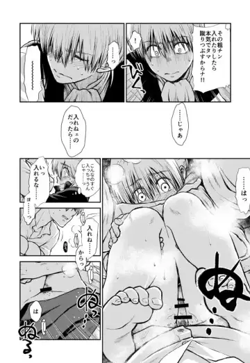 [Ryo] Noboru Otona no Kaidan, Futari de. Fhentai - Page 55