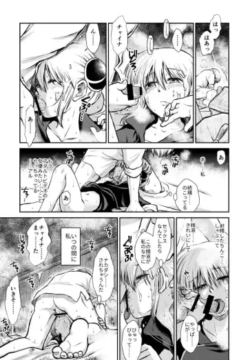 [Ryo] Noboru Otona no Kaidan, Futari de. Fhentai - Page 57