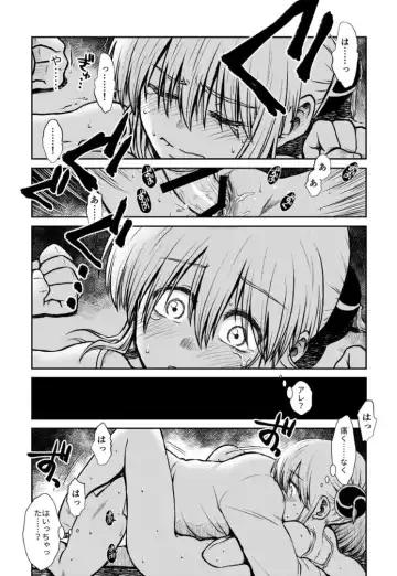 [Ryo] Noboru Otona no Kaidan, Futari de. Fhentai - Page 69