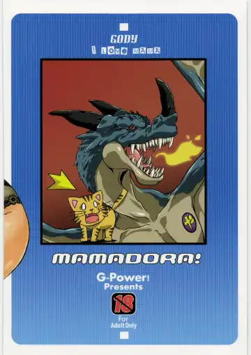 [Gody] Mamadora! Fhentai - Page 34