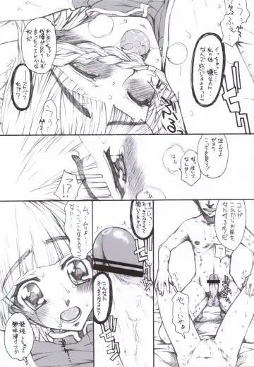 [Satou Toshio] Sou yo! Minna Hoshi ni Natteshimae!! Fhentai - Page 12