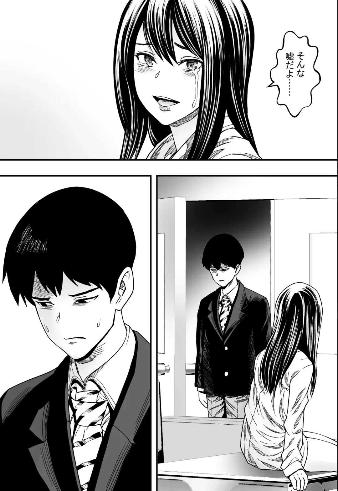 Amaoto ni Kakurete Fhentai - Page 51