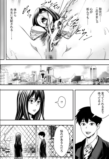 Amaoto ni Kakurete Fhentai - Page 36