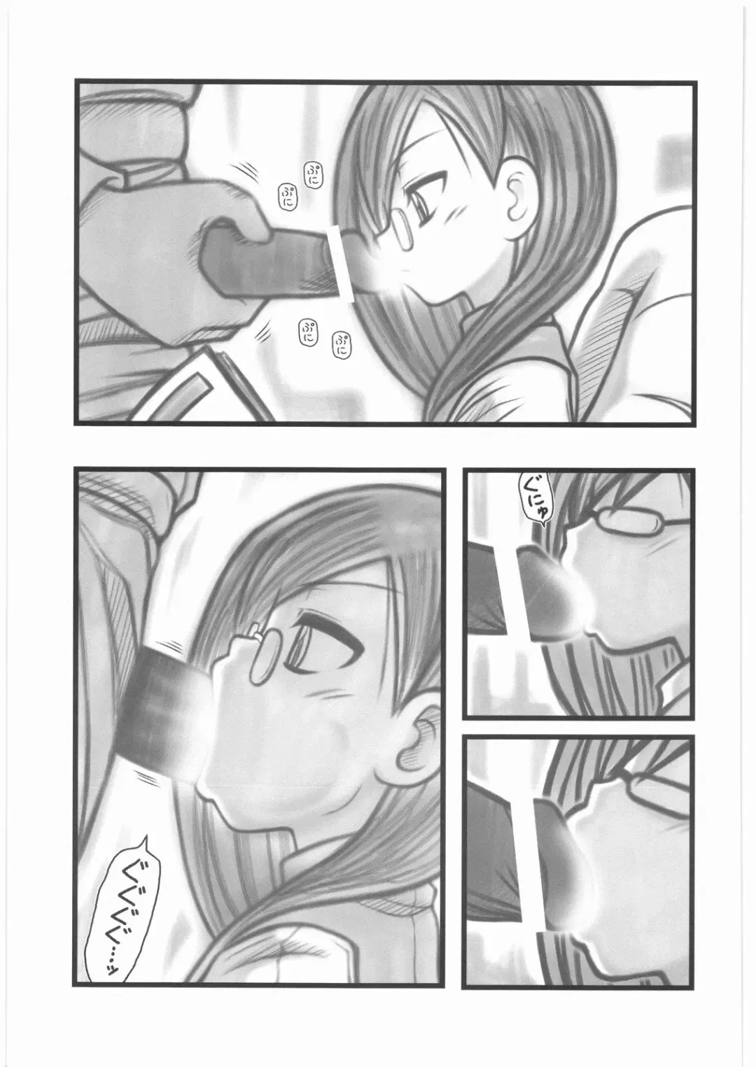 [Nabeshima Mike] Ryoujoku Jikan Teishi Shoojo D Fhentai - Page 10