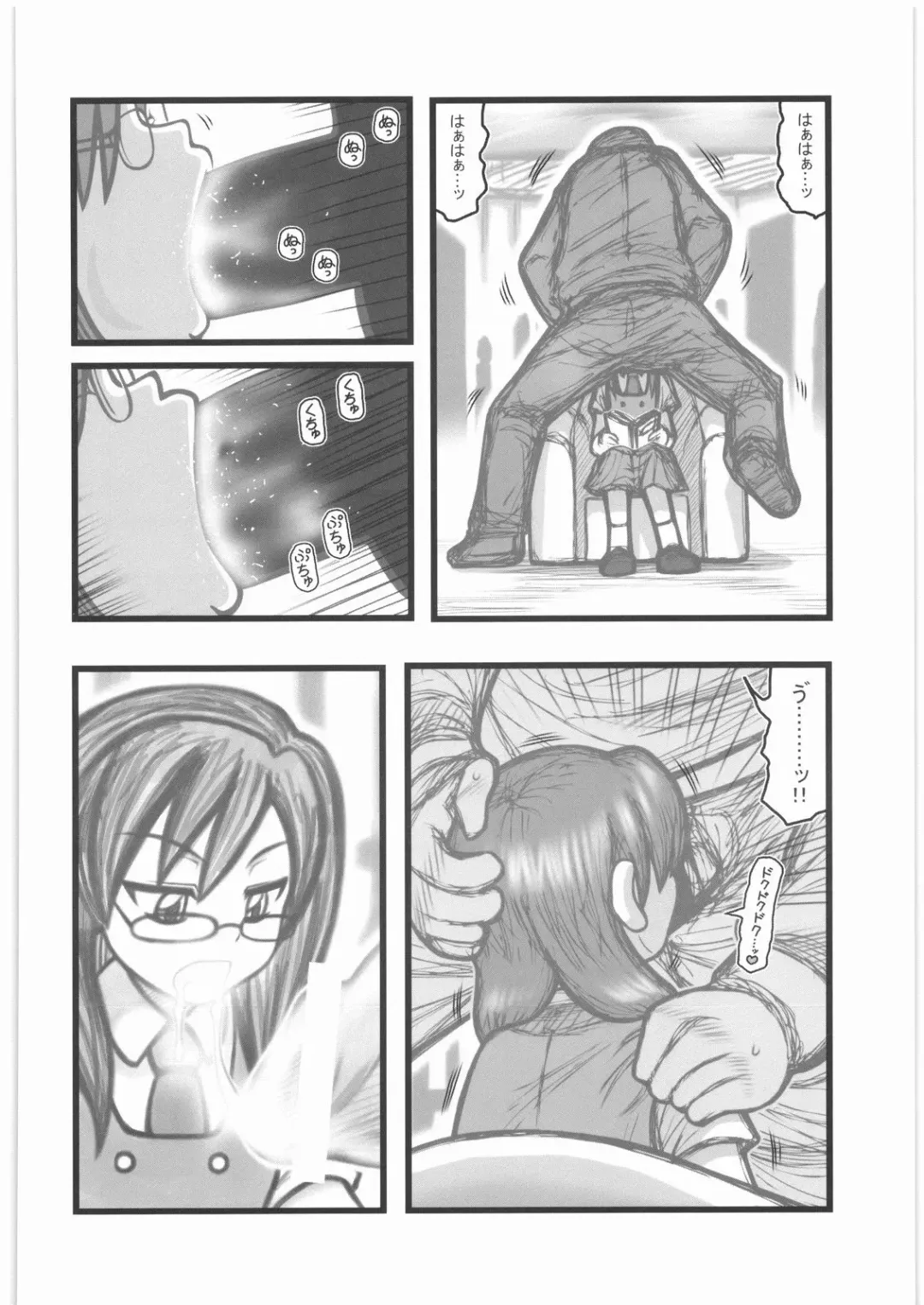 [Nabeshima Mike] Ryoujoku Jikan Teishi Shoojo D Fhentai - Page 11