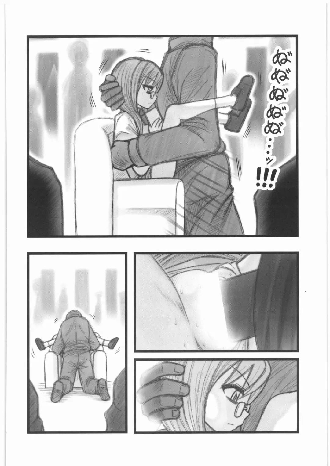 [Nabeshima Mike] Ryoujoku Jikan Teishi Shoojo D Fhentai - Page 13